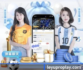 平台简介 - 体育资讯内容服务(Leyu)